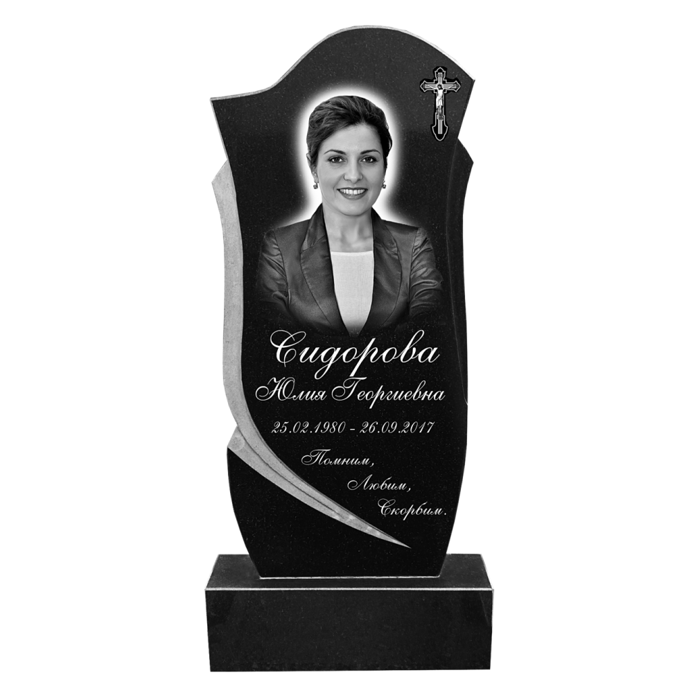 Памятник №34