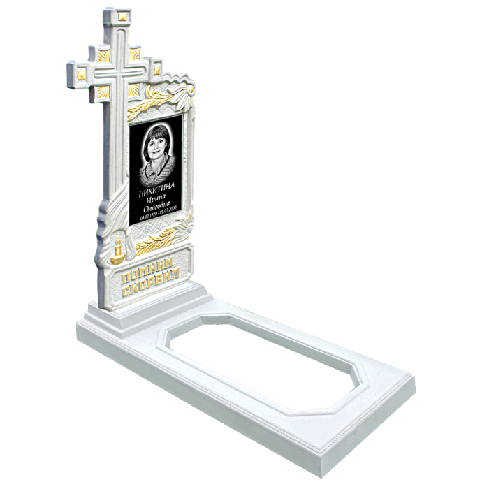 БП №5 Белый