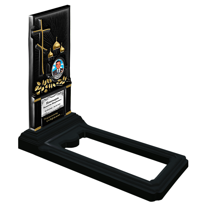 БП №15 Черный