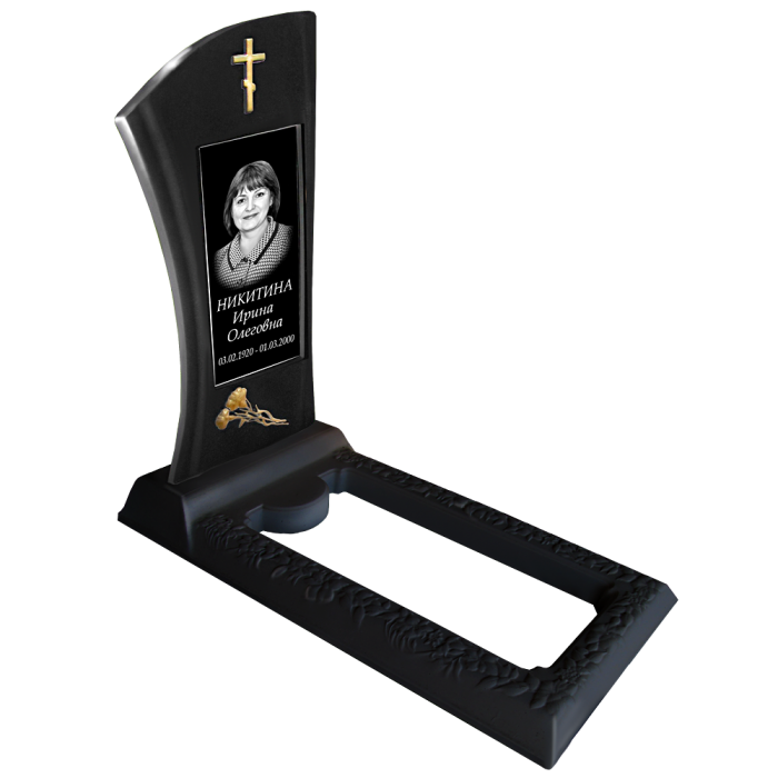 БП №9 Черный