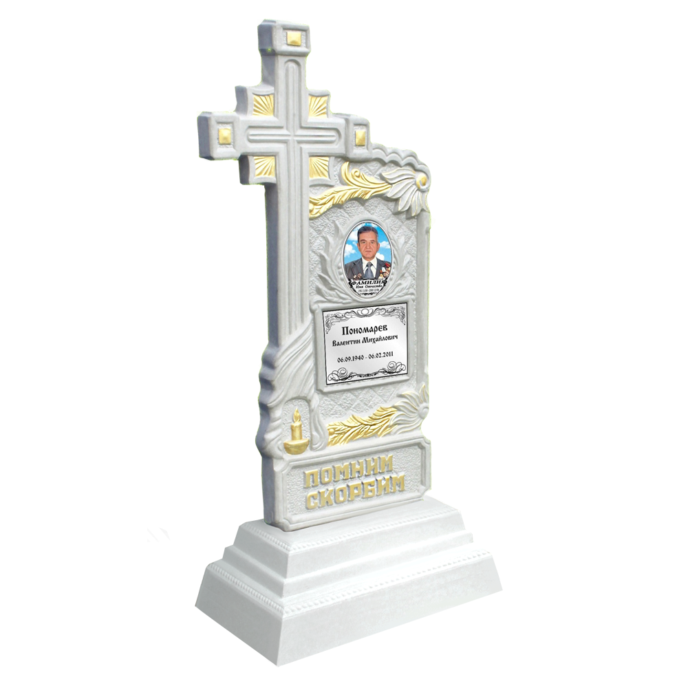 БП №6 Белый