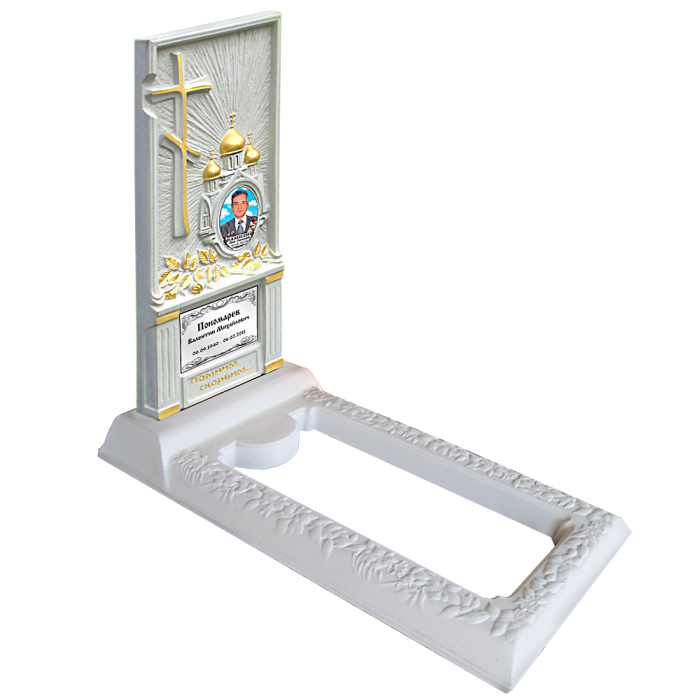 БП №15 Белый