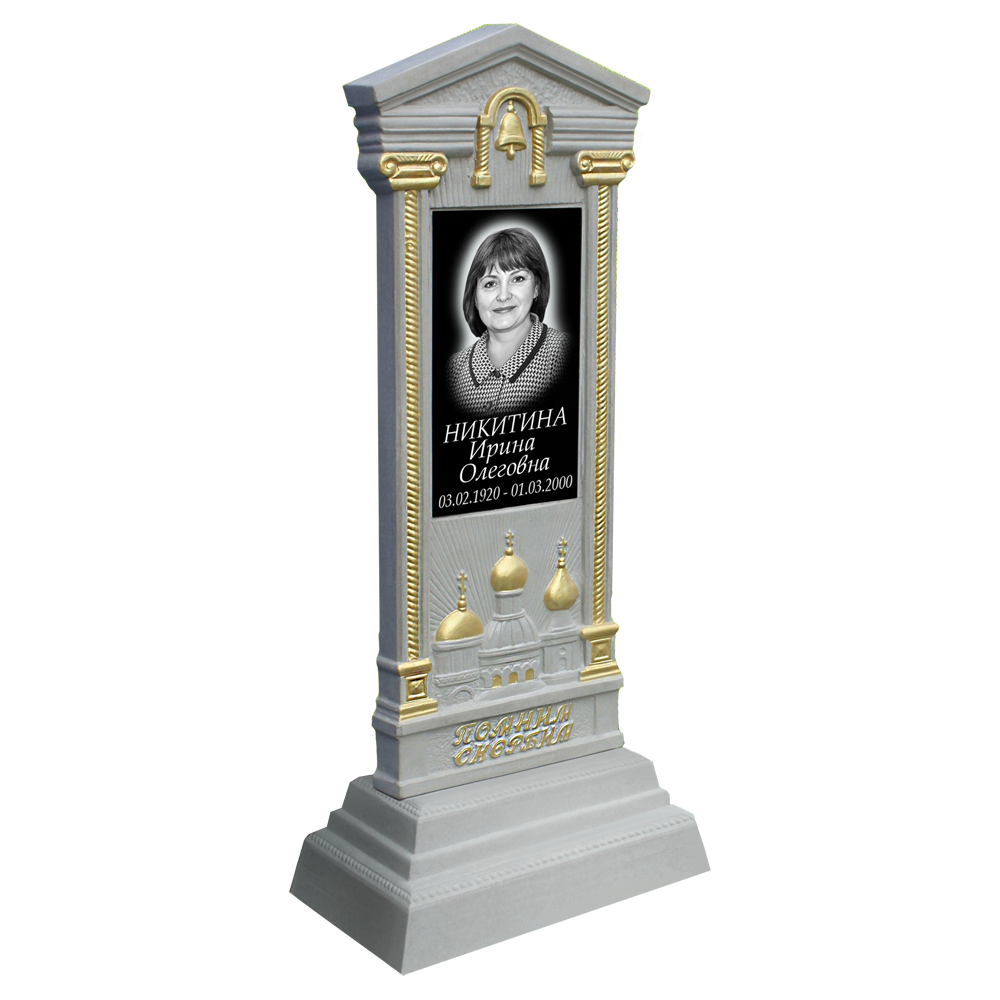 БП №13 Стандарт