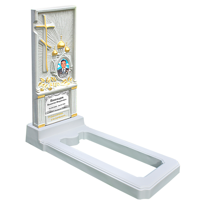 БП №15 Белый