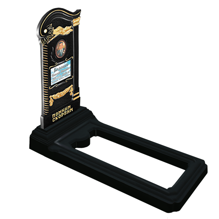 БП №19 Черный