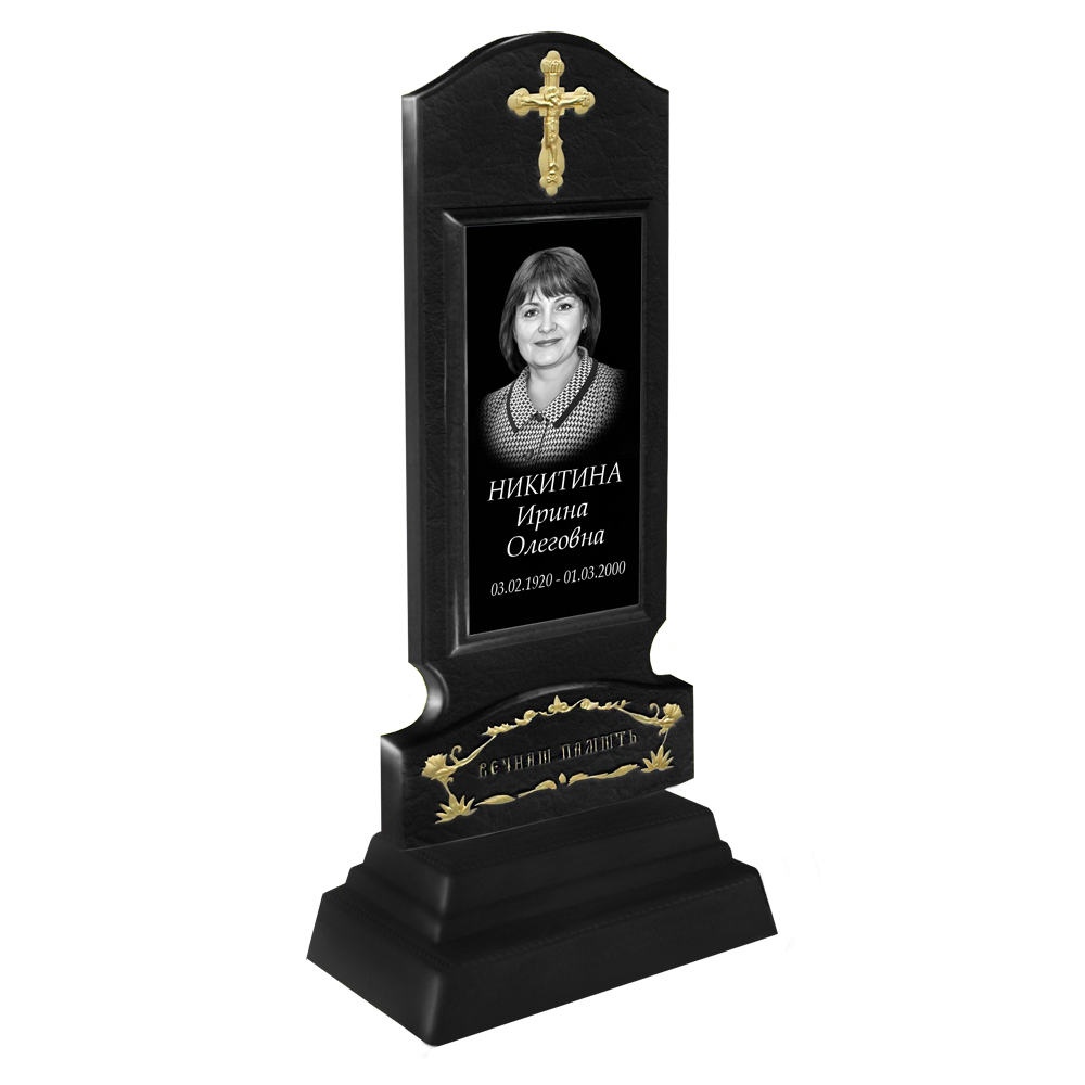 БП №1 Черный