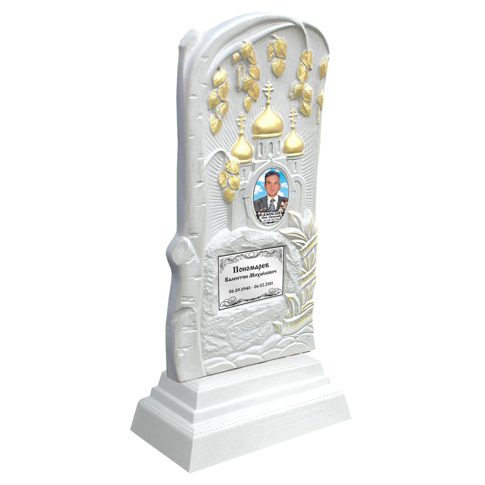 БП №16 Белый