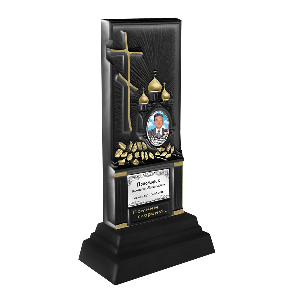 БП №15 Черный