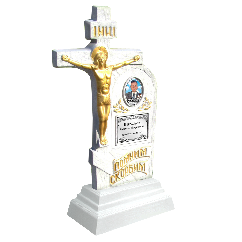 БП №12 Белый