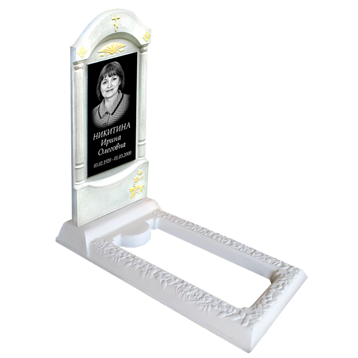 БП №3 Белый