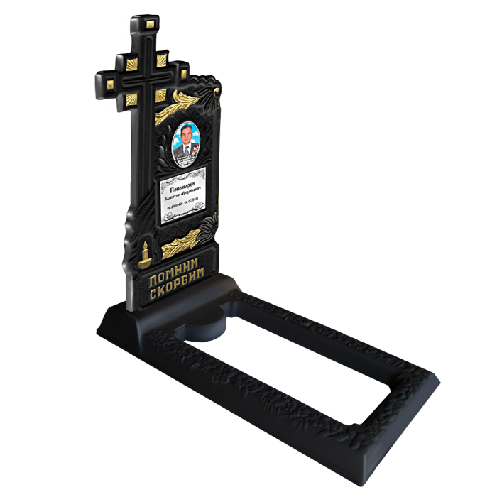 БП №6 Черный