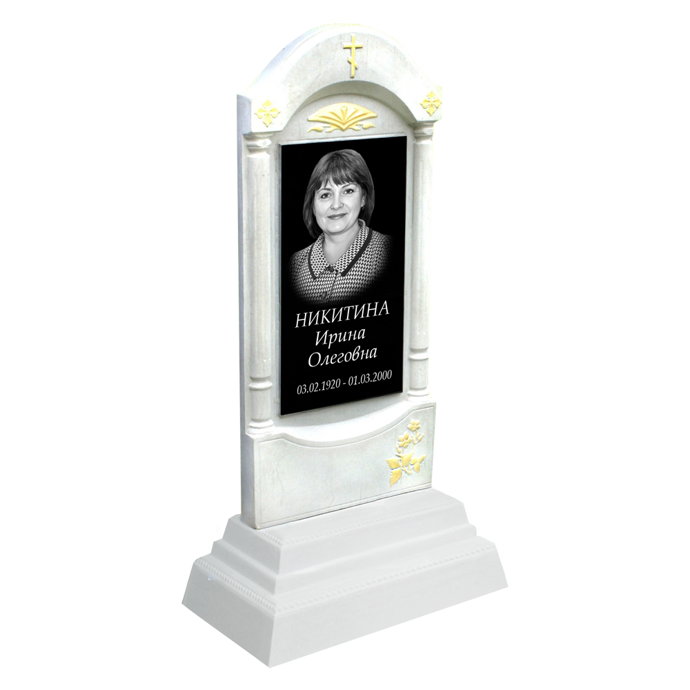 БП №3 Белый